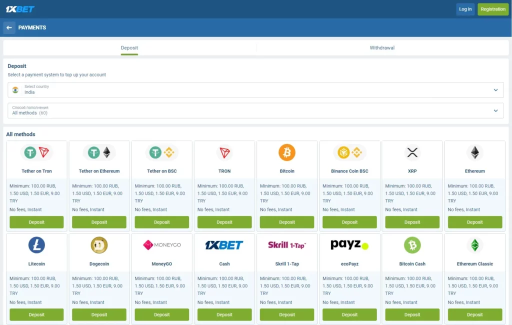 Available payment methods in 1xBet mobile app